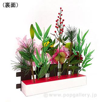 彩華垣根スタンド 立体的に組まれた装飾が施されたスタンド