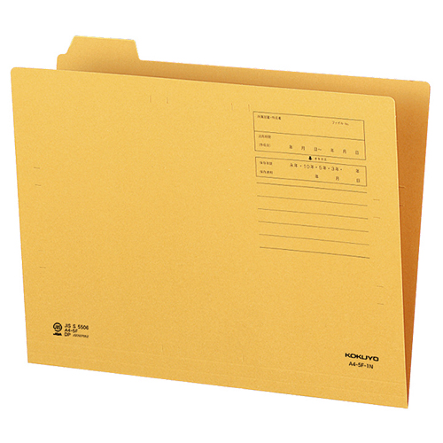 1/5ｶｯﾄﾌｫﾙﾀﾞｰ A4 第1見出し 1ｾｯﾄ(20冊)画像