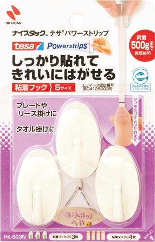 ナイスタック　粘着フックＳ　３個×１０