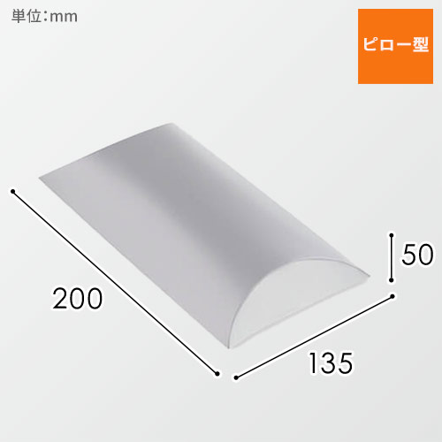 ピローギフトBOX（シルバー・135×200×高50mm）画像