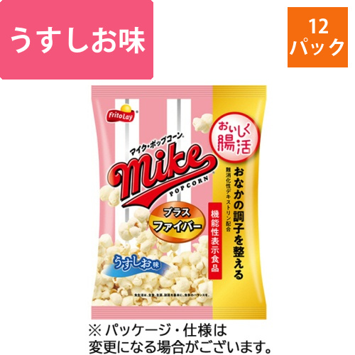 マイクポップコーン　プラスファイバー　うすしお味　45g　1セット(12パック)画像