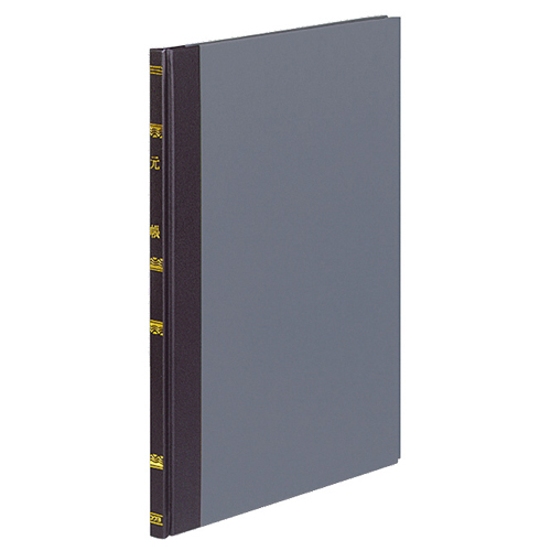 帳簿 元帳 B5 30行 100頁 1冊画像