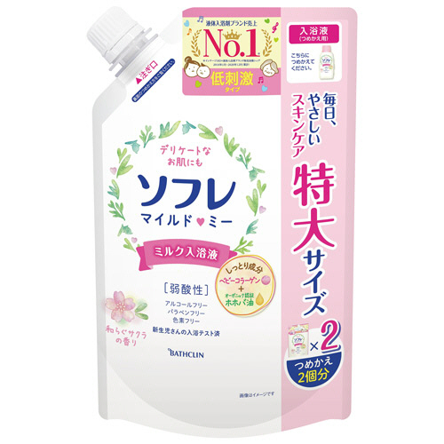 ｿﾌﾚ ﾏｲﾙﾄﾞ･ﾐｰ ﾐﾙｸ入浴液 和らぐｻｸﾗの香り つめかえ用 1200ml 1ﾊﾟｯｸ画像