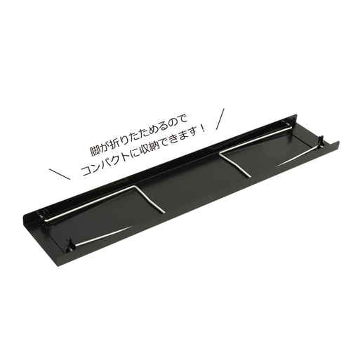 コンロ奥ラック ベラスコート コンロ隙間ラック 汚れが落ちる ブラック 黒色のコンロ奥ラックが設置されたまっすぐな状態で、表面に光沢があり、シンプルなデザインが見える。