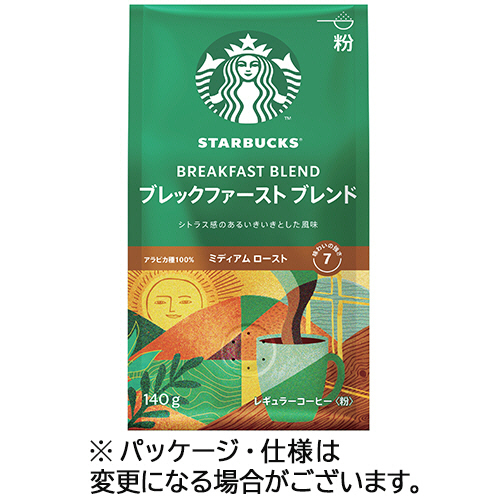 ｽﾀｰﾊﾞｯｸｽ ｺｰﾋｰ ﾌﾞﾚｯｸﾌｧｰｽﾄ ﾌﾞﾚﾝﾄﾞ 140g(粉) 1ﾊﾟｯｸ画像