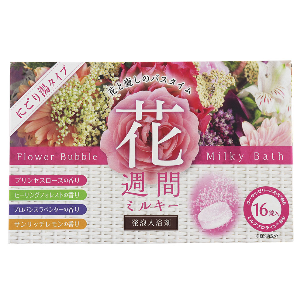 花週間 発泡入浴剤 にごり湯タイプ 16錠入画像