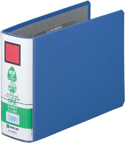 キングファイルＳＤＤＥ青Ａ５横背幅６６ｍｍ５冊以上画像