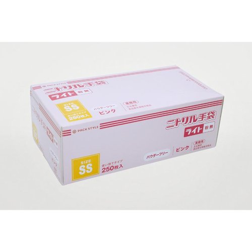 使い捨て手袋 ニトリル手袋ライト粉無 SS ピンク パックスタイル画像