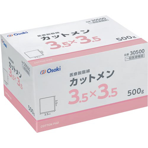 オオサキカットメン３．５×３．５ｃｍ　５００ｇ入画像