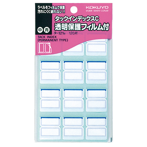 ﾀｯｸｲﾝﾃﾞｯｸｽC 透明保護ﾌｨﾙﾑ付 中 23×21mm 青枠 1ﾊﾟｯｸ(120片:12片×10ｼｰﾄ)画像