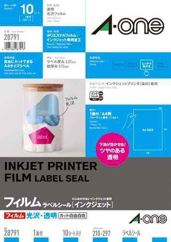 フィルムラベル　透明光沢　ＩＪＰ　ノーカット１０枚画像