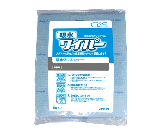 吸水ワイパー　5枚×20パック入画像