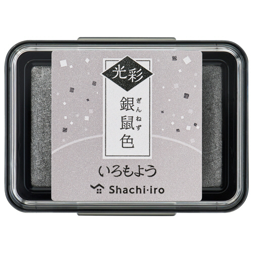 いろもよう 光彩 ｽﾀﾝﾌﾟﾊﾟｯﾄﾞ 銀鼠色(ぎんねずいろ) 1個画像