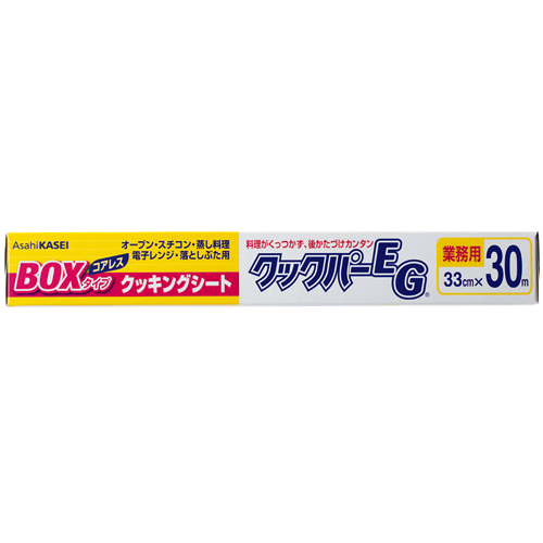 業務用ｸｯｸﾊﾟｰEG ｸｯｷﾝｸﾞｼｰﾄ BOXﾀｲﾌﾟ 33cmx30m 1本画像