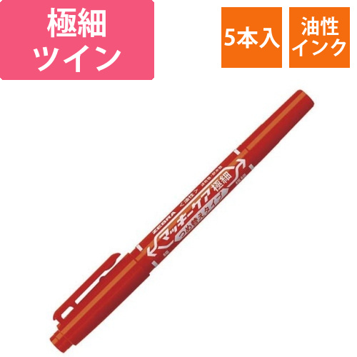 マッキーケア極細　つめ替えタイプ　赤　5本