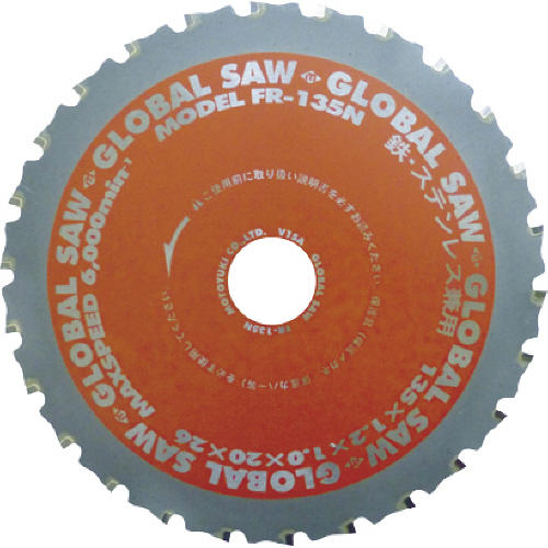 ｸﾞﾛｰﾊﾞﾙｿｰ鉄･ｽﾃﾝﾚｽ兼用ﾁｯﾌﾟｿｰ 1枚