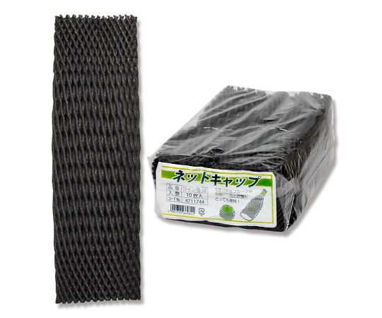 ネットキャップ ワイン用 SB 10枚
