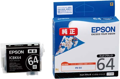 純正インクカートリッジ　ブラック　ＩＣＢＫ６４画像