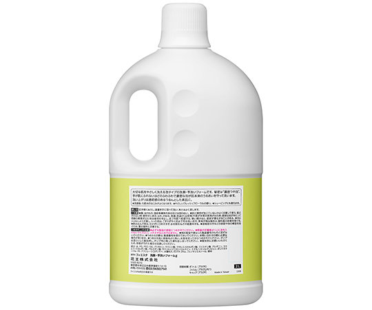 フィエスタ洗顔・手洗いフォーム 2L 透明なボトルに入った洗顔フォームの側面が見える状態