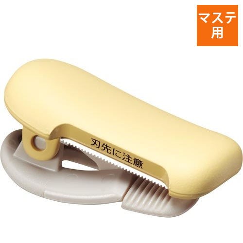 カルカットクリップ10－15mm用パステルイエロー画像