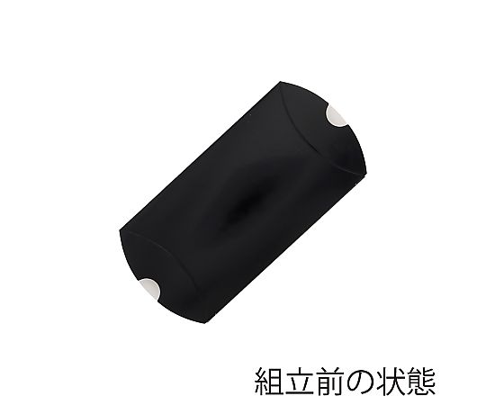 HEIKO 箱 ギフトボックス AX型(ピローボックス) AX-10 黒 10枚 黒いピローボックスが横向きに並べられた状態