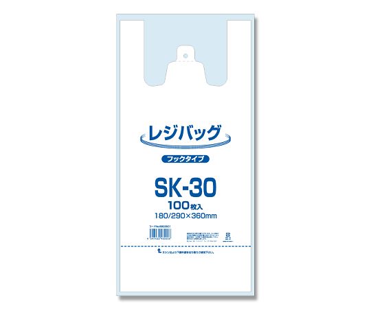 レジ袋　レジバッグ　SK-30　100枚画像