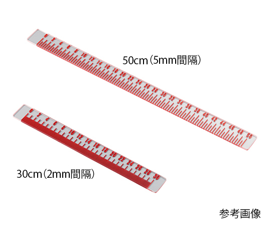 X線メジャー 30cm画像