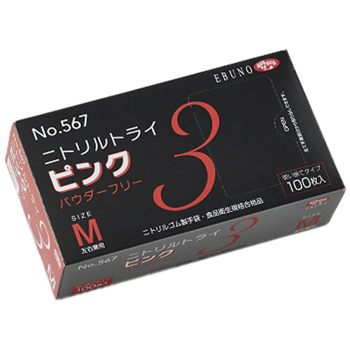 ﾆﾄﾘﾙﾄﾗｲ3 ﾋﾟﾝｸ ﾊﾟｳﾀﾞｰﾌﾘｰ M 1ｾｯﾄ(3000枚:100枚×30箱)画像