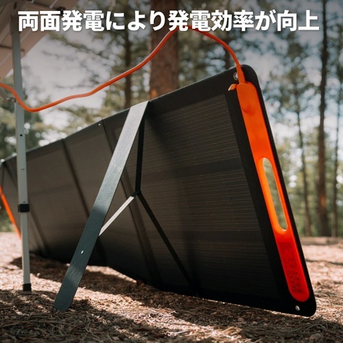 ソーラーパネル SolarSaga 200 200W 1台 斜め上から撮影された状態で、明るい日差しの中に置かれた一次元のソーラーパネル。