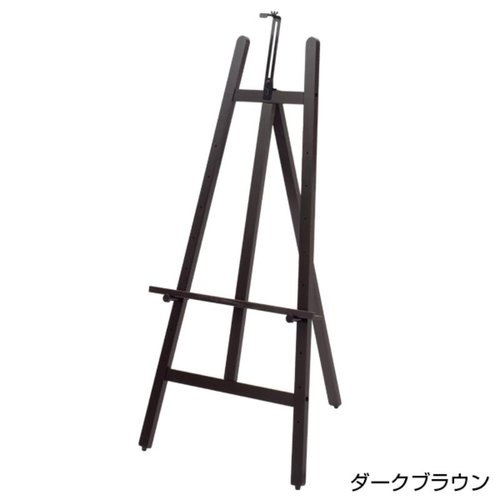 売場備品 IRイーゼル ダークブラウン1300H 友屋画像