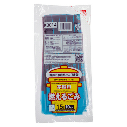 神戸市 指定ごみ袋 可燃 家庭用 ｺﾝﾊﾟｸﾄ 空色(紅色字) 15L 1ﾊﾟｯｸ(10枚)画像