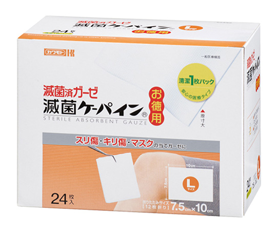 滅菌ケーパイン（R） L 100×75mm 1箱（24枚入）画像