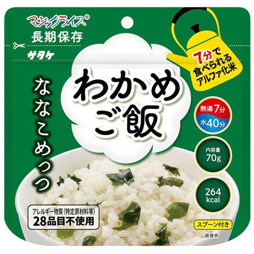 ﾏｼﾞｯｸﾗｲｽ ななこめっつ わかめご飯 1ｹｰｽ(20食)画像