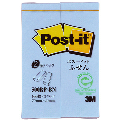 ﾎﾟｽﾄ･ｲｯﾄ ふせん 再生紙 75×25mm ﾌﾞﾙｰ 1ﾊﾟｯｸ(2冊)画像