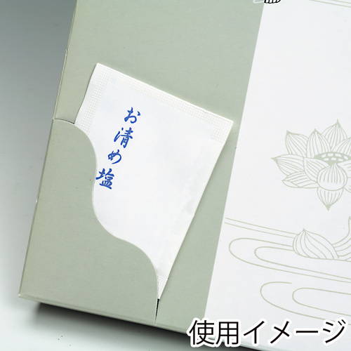 タオルの包装に！お清めの塩を差し込める、印刷付きケース