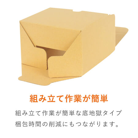小物の発送や保管用に