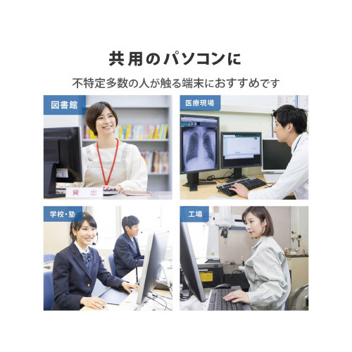 BlueLEDマウス 有線 レッド 斜め上から見た、本体が明るいレッドで光が透けている様子