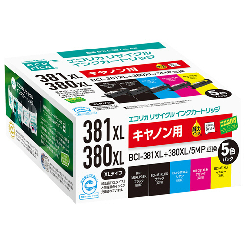 ﾘｻｲｸﾙｲﾝｸ 5色[BCI-381XL+380XL/5MP互換] ECI-C381XL-5P 1箱(5個:各1個)画像