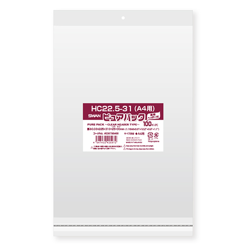 ピュアパック HC 22.5-31(A4用)画像
