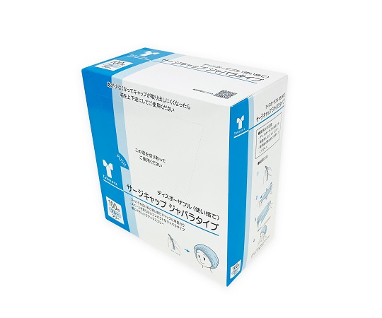 サージキャップ ジャバラタイプ ブルー 1箱（100枚入）画像