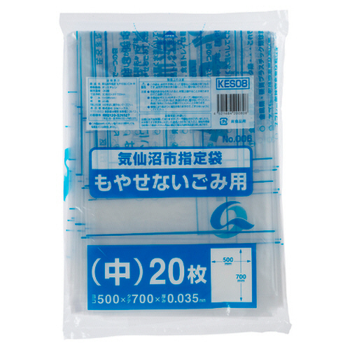 気仙沼市 指定ごみ袋 不燃 透明 中 1ﾊﾟｯｸ(20枚)画像
