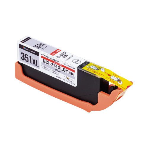 互換インク　ＢＣＩ－３５１ＸＬＧＹ　グレー３個以上画像