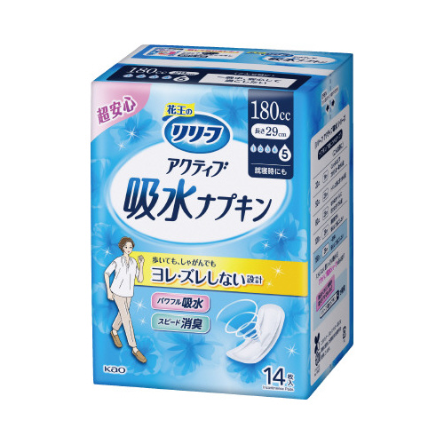 リリーフ　吸水ナプキン　長時間・夜用　１４枚×１６画像