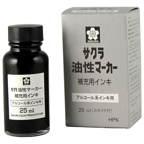 油性ﾏｰｶｰ補充用ｲﾝｷ 25ml くろ 1個