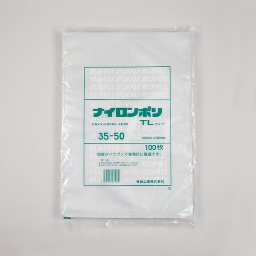 福助工業 真空袋 ナイロンポリ TLタイプ 35-50画像
