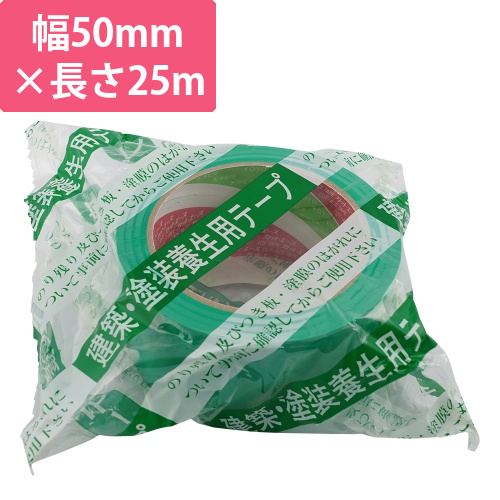 カットエース　50mm×25m　強粘着画像