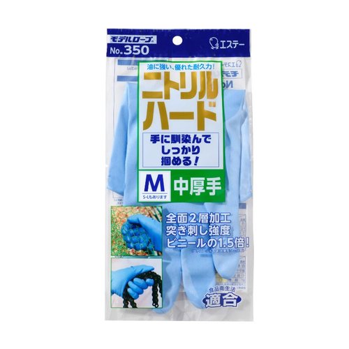 作業用手袋 No350 モデルローブ ニトリルハード中厚手M エステーPRO画像