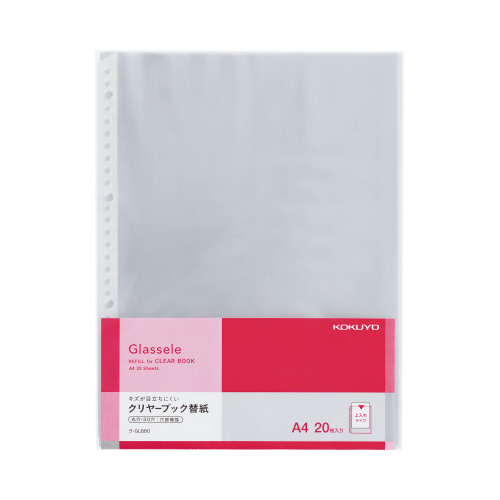 クリヤーブックグラッセル替紙Ａ４　２０枚画像