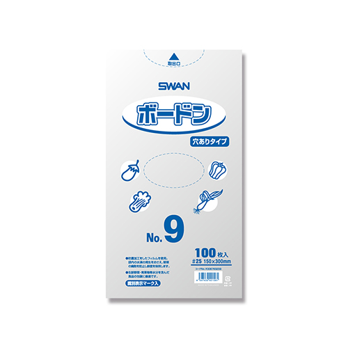 SWAN ポリ袋 ボードンパック 穴ありタイプ 厚み0.025mm No.9 (9号) 100枚画像