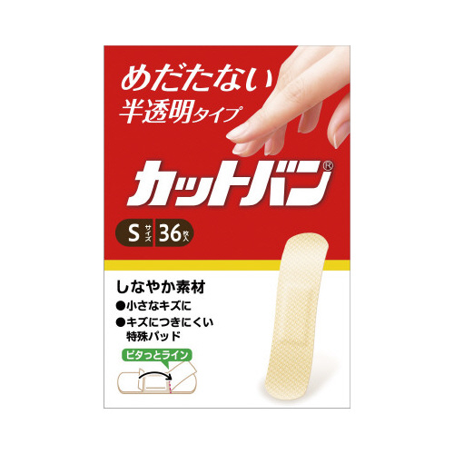 カットバンＳ　３６枚画像